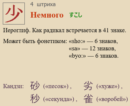 Немного